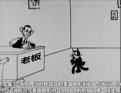 菲利克斯在好莱坞剧照的剧照