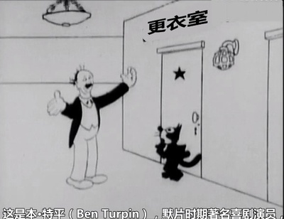 菲利克斯在好莱坞剧照的剧照