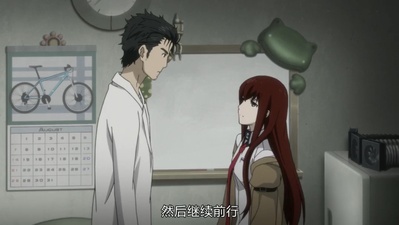 命运石之门剧场版：负荷领域的既视感剧照的剧照