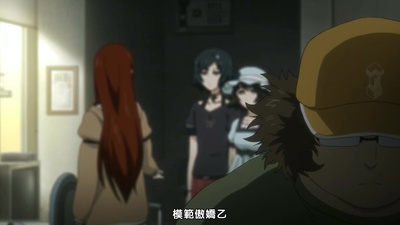 命运石之门剧场版：负荷领域的既视感剧照的剧照