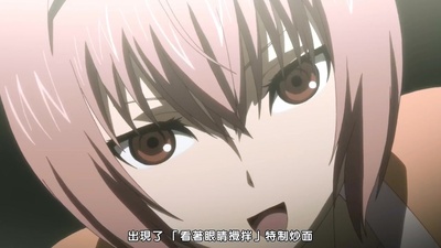 命运石之门剧场版：负荷领域的既视感剧照的剧照