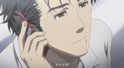 命运石之门剧场版：负荷领域的既视感剧照的剧照