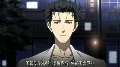 命运石之门剧场版：负荷领域的既视感剧照的剧照