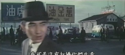 亡命之徒剧照的剧照