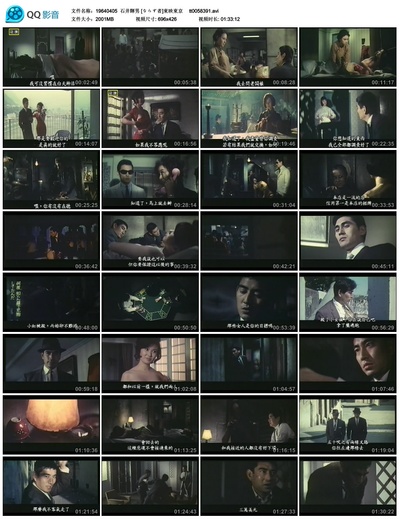 亡命之徒剧照的剧照