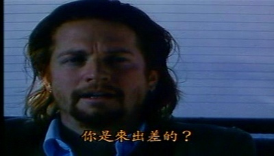 亡命之徒剧照的剧照