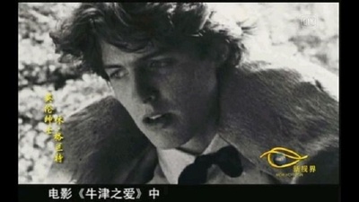 牛津之爱剧照的剧照