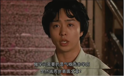 神的病历簿剧照的剧照