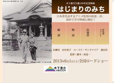 最初的路剧照的剧照