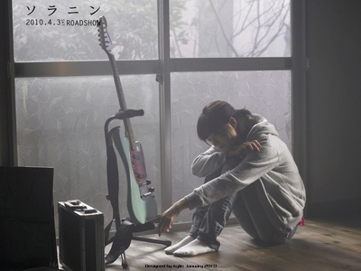 乐与路剧照的剧照