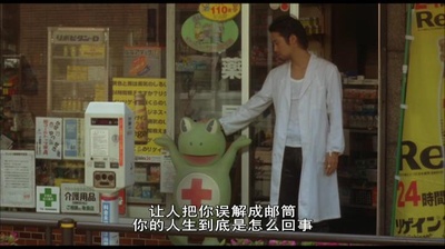 乐与路剧照的剧照