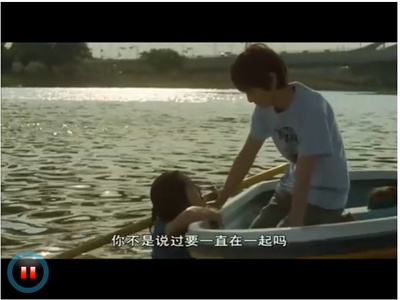 乐与路剧照的剧照