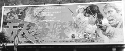 无理性暴行之现代性犯罪绝叫篇剧照的剧照