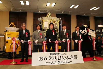 欢迎回来 隼鸟号剧照的剧照