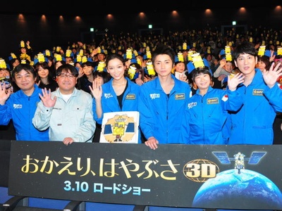 欢迎回来 隼鸟号剧照的剧照