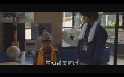 欢迎回来 隼鸟号剧照的剧照