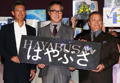 隼鸟号剧照的剧照