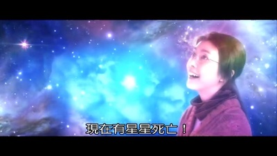 隼鸟号剧照的剧照