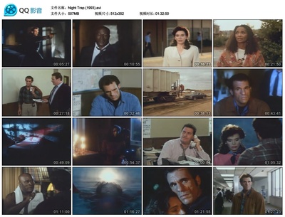 午夜陷阱剧照的剧照