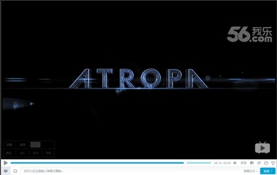 Atropa剧照的剧照