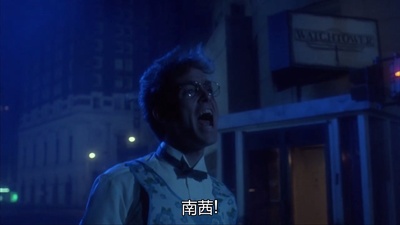 捉虫杀人事件剧照的剧照