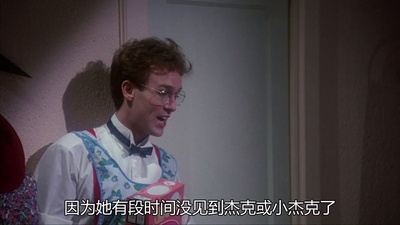 捉虫杀人事件剧照的剧照