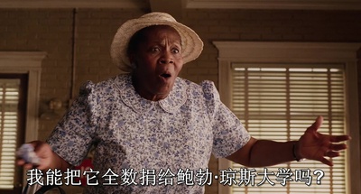 老妇杀手剧照的剧照