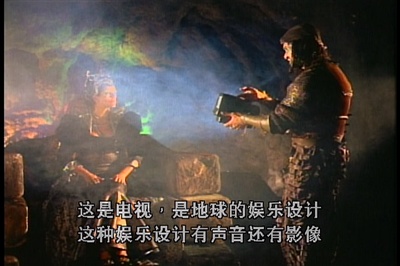 神秘怪物剧照的剧照