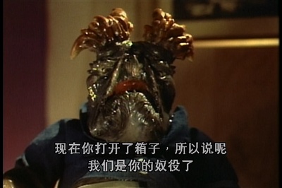 神秘怪物剧照的剧照