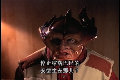 神秘怪物剧照的剧照