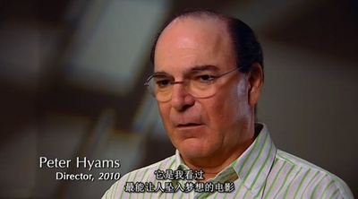 站在库布里克的肩上：2001的馈赠剧照的剧照