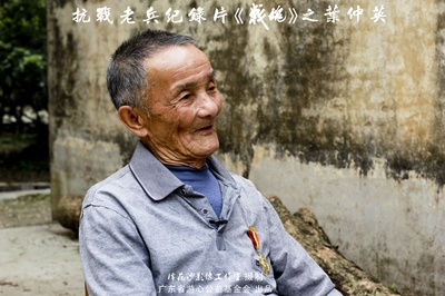 战魂剧照的剧照