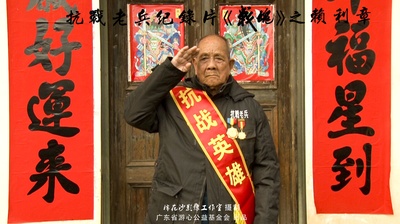 战魂剧照的剧照