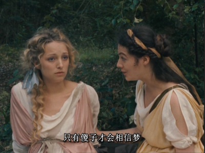 男神与女神的罗曼史剧照的剧照