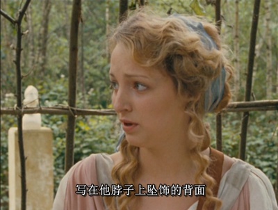 男神与女神的罗曼史剧照的剧照