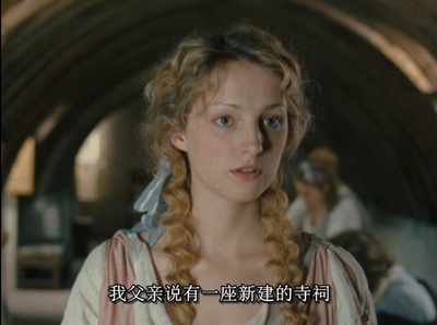 男神与女神的罗曼史剧照的剧照