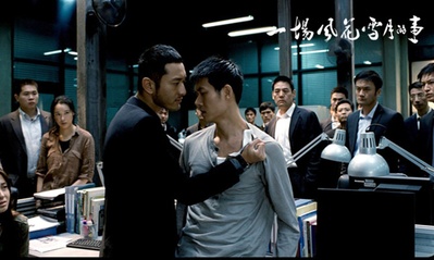 一场风花雪月的事剧照的剧照