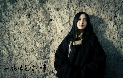 一场风花雪月的事剧照的剧照