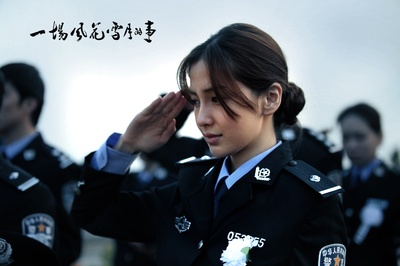 一场风花雪月的事剧照的剧照