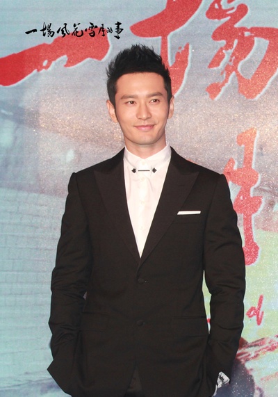 一场风花雪月的事剧照的剧照