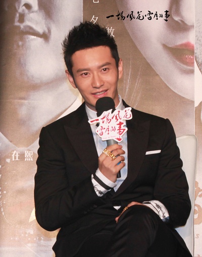 一场风花雪月的事剧照的剧照