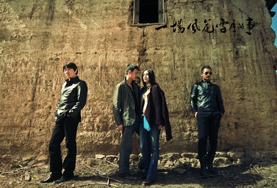 一场风花雪月的事剧照的剧照