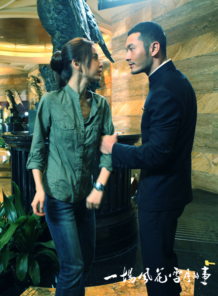 一场风花雪月的事剧照的剧照