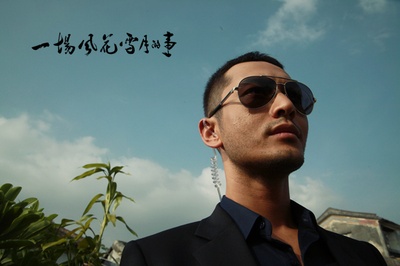 一场风花雪月的事剧照的剧照