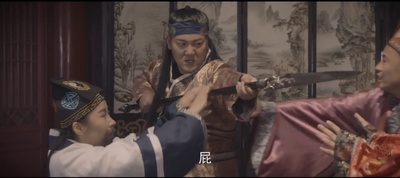 小宋与李逵逵剧照的剧照