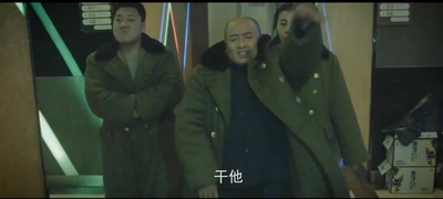 小宋与李逵逵剧照的剧照