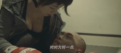 小宋与李逵逵剧照的剧照