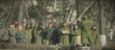 小宋与李逵逵剧照的剧照