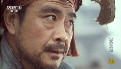 草莽英雄剧照的剧照