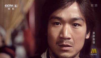 草莽英雄剧照的剧照